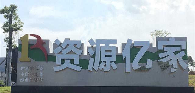 ��ԴAGƽ̨������Ϸ������פ������ҵ�Ļ���԰