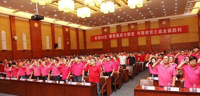 ��ս90�� ��ȡ�չ�֮սʤ�� | ����2017��������չ�֮ս���밲�Ż�ʤ���ٿ�