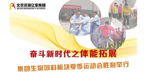 ������ʱ��֮������չ | �����������ϰ�������˶����ڹ̰�����ʤ������