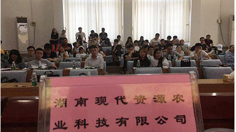 �����ִ���Դ��Ϊ���Ŵ������ں���ũҵ��ѧ����ר��У԰��Ƹ�˶�