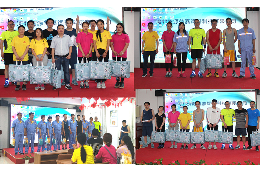 F:\2015-2018��OA�ļ� ���ӻ�ý�岥��ͼ���\2018-OA�ļ� ���ӻ�ý�岥��ͼ���\2018.05.13-��Դ���̰�����Ƽ�԰��-�����˶���-΢��\΢��ͼ\07-�佱.jpg